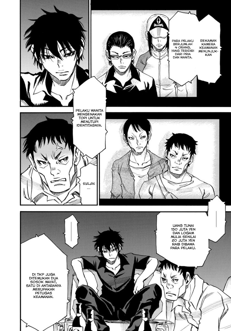 Mizutamari ni Ukabu Shima Chapter 02 Gambar 4